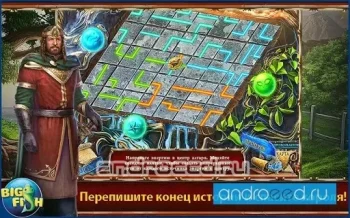 Забытые книги. Корона (Full) - скриншот 3
