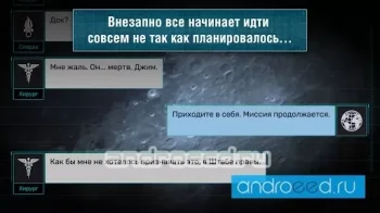 Заря - 1: Тайна Луны - скриншот 3