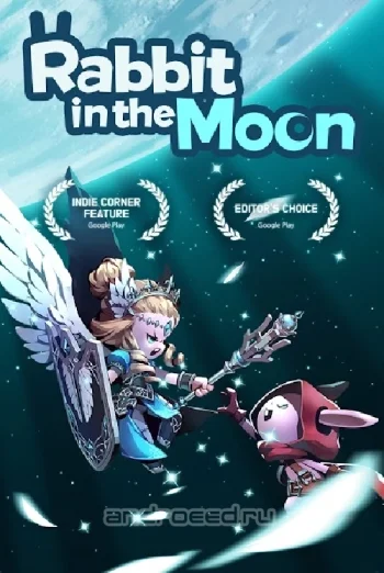 Заяц на луне (Rabbit in the moon) - скриншот 1