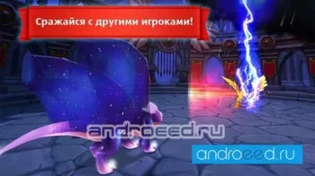 Земли Драконов (Dragons World) - скриншот 2