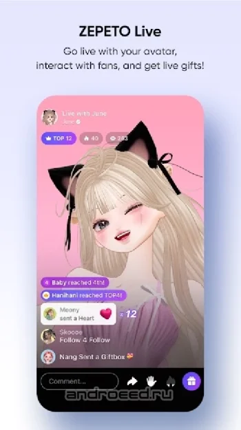 ZEPETO - скриншот 4