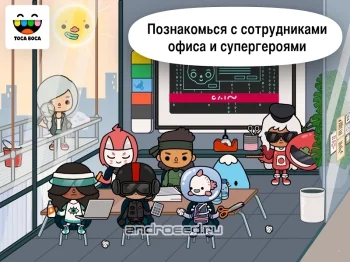 Жизнь Тока: Офис - скриншот 1