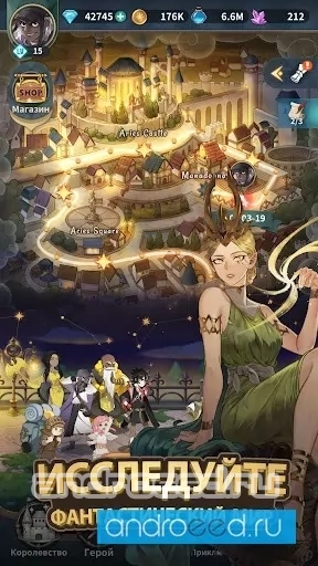 ZIO and the Magic Scrolls - скриншот 2