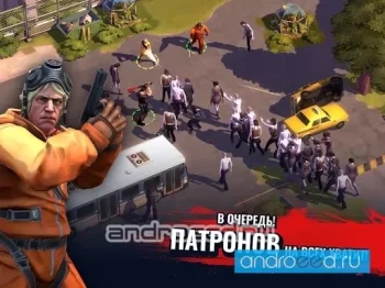 Зомби в городе - скриншот 4
