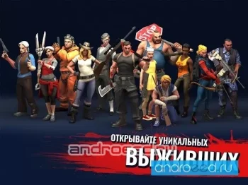 Зомби в городе - скриншот 2