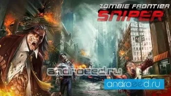 Zombie Assault Sniper - скриншот 3