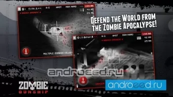 Zombie Gunship - скриншот 4