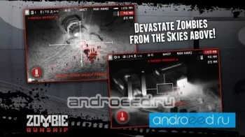 Zombie Gunship - скриншот 2