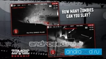 Zombie Gunship - скриншот 3