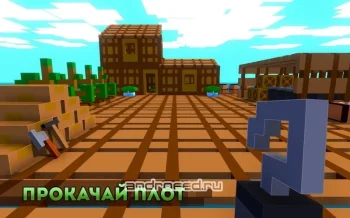 Zombie Raft 3D - Зомби Плот Выживание - скриншот 3