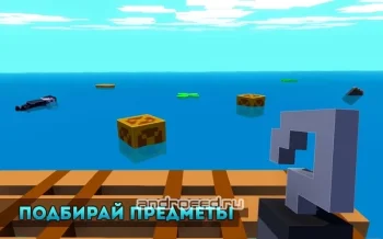 Zombie Raft 3D - Зомби Плот Выживание - скриншот 4