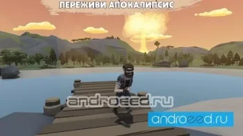 Выживание в апокалипсис Haze - скриншот 2