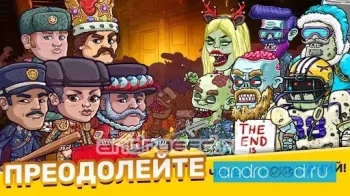 Zombieland: AFK Survival - скриншот 5