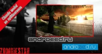 Zombiestan VR - скриншот 1