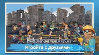 Zomborio: Игры по сети - скриншот 1
