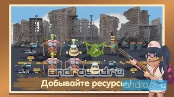 Zomborio: Игры по сети - скриншот 2