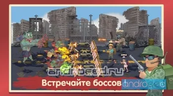 Zomborio: Игры по сети - скриншот 4