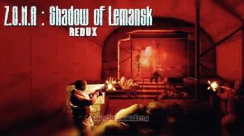 Z.O.N.A Shadow of Limansk Redux - скриншот 1