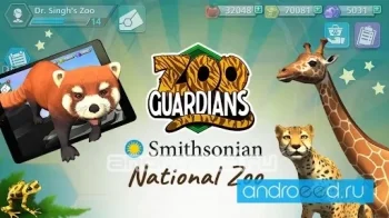 Zoo Guardians - скриншот 1