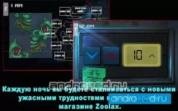 Zoolax Nights: Evil Clowns - скриншот 3