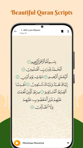 Al Quran Majeed Pro - скриншот 1
