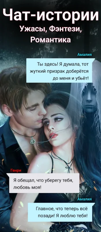 Взахлеб: книги, манга, фанфики - скриншот 1