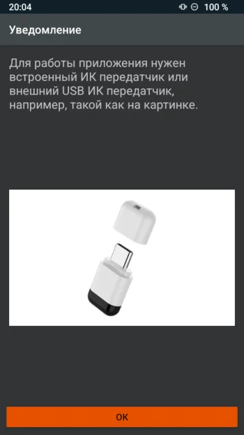 BBK пульты для акустики - скриншот 1