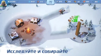 Белая мгла: выживание - скриншот 2