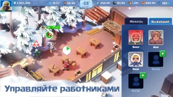 Белая мгла: выживание - скриншот 4