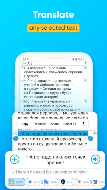 Билингва: двуязычные книги - скриншот 2