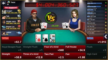 DH Texas Poker - скриншот 2
