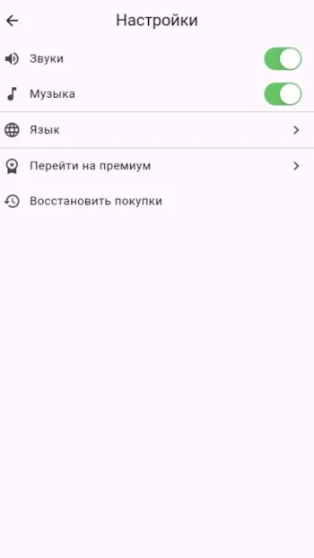 Дурак - скриншот 5
