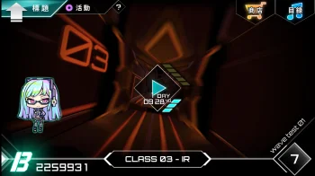 Dynamix - скриншот 4
