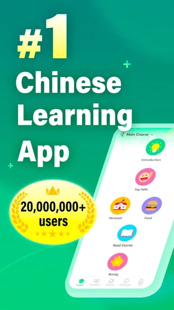 HelloChinese - Учим китайский - скриншот 1