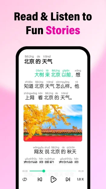 HelloChinese - Учим китайский - скриншот 3