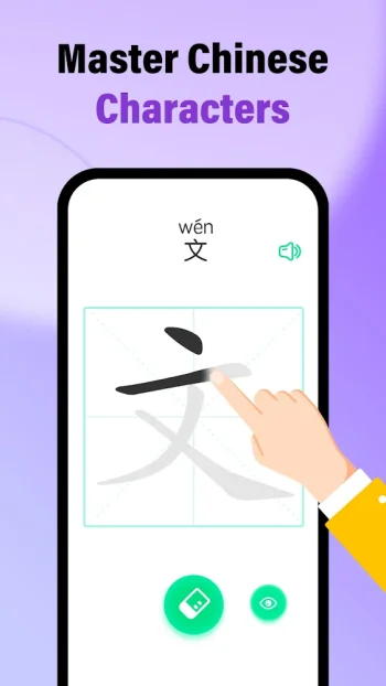 HelloChinese - Учим китайский - скриншот 5