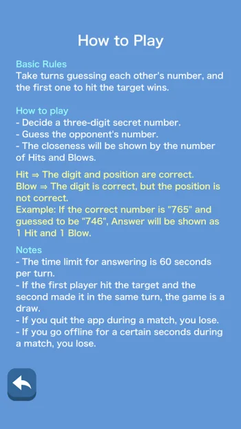 Hit＆Blow Online (Bulls & Cows) - скриншот 4