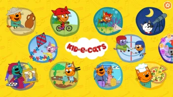 Три кота. Развивающие игры - скриншот 1