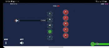 Learn Words with Vocabularying - скриншот 2