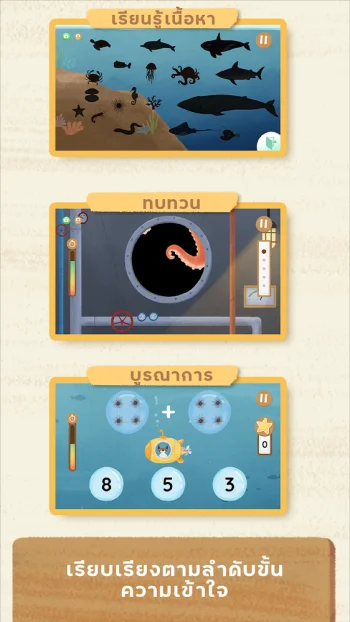 Little Lot : Interactive Learn - скриншот 2