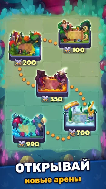 ЛУДУС・PvP Арена・Игры стратегии - скриншот 3