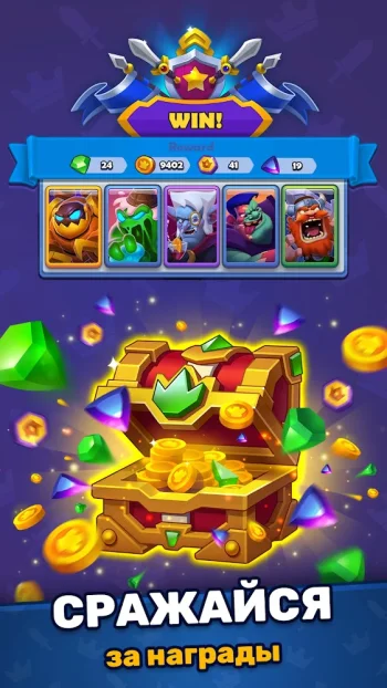 ЛУДУС・PvP Арена・Игры стратегии - скриншот 4