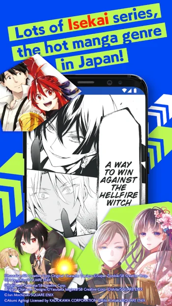Manga UP! - скриншот 3