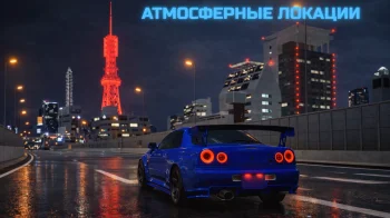 MotorLand - скриншот 1