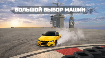 MotorLand - скриншот 2