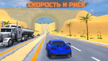 MotorLand - скриншот 3