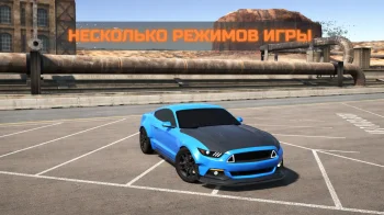 MotorLand - скриншот 5