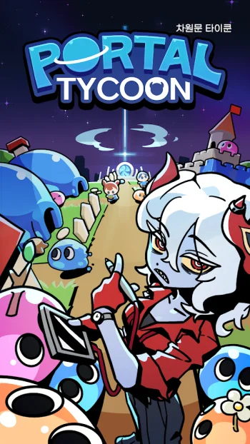 Portal Tycoon - скриншот 1