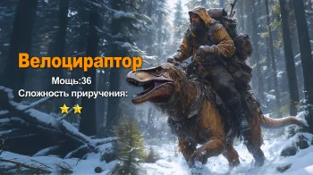 Последний бой: Выживание - скриншот 2