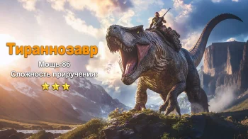 Последний бой: Выживание - скриншот 3